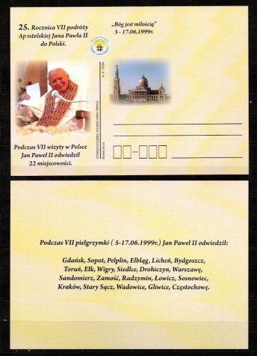 Zdjęcie oferty: KARTKA, JP II, 25.R. VII PODRÓŻY DO POLSKI