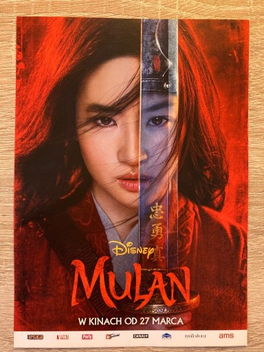 Zdjęcie oferty: Mulan - ulotka z kina