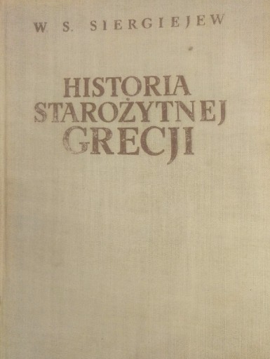 Zdjęcie oferty: Historia Starożytnej Grecji. W.S. Siergiejew 