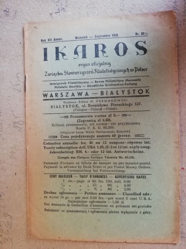 Zdjęcie oferty: IKAROS nr 82/9/1938