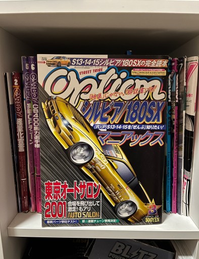 Zdjęcie oferty: Magazyn Option 3/2001 S13 S14 S15 Tokyo Auto Salon