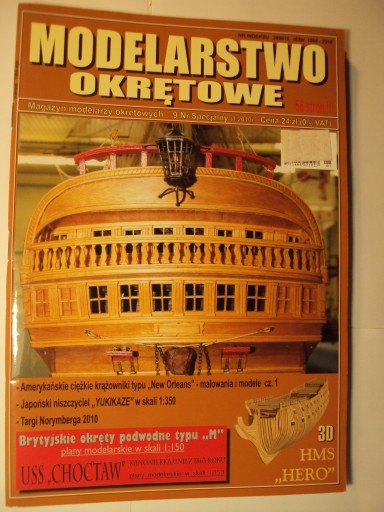 Zdjęcie oferty: Modelarstwo okrętowe 9 Nr Specjalny 1/2010