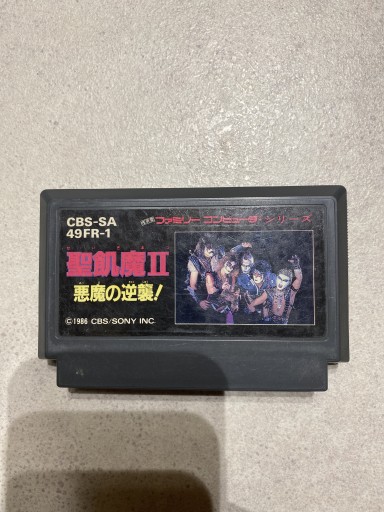 Zdjęcie oferty: Seikima II - Nintendo Famicom / Pegasus