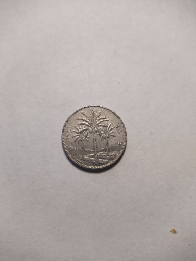 Zdjęcie oferty: Iran 50 fils palmy