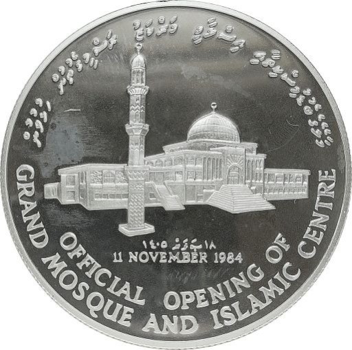 Zdjęcie oferty: Malediwy 100 rufiyaa 1984, Ag proof KM#78