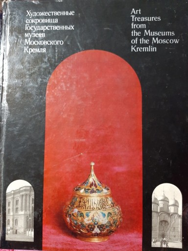 Zdjęcie oferty: Art treasures from the Museums of Moscow Kremlin