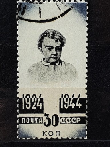 Zdjęcie oferty: ZSRR Mi.Nr. 912  1944r. 