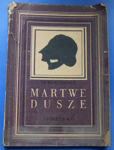 Zdjęcie oferty: Martwe Dusze - Mikołaj Gogol 1946