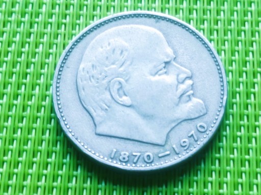Zdjęcie oferty: ZSRR 1970 - 1 Rubel Lenin Y1