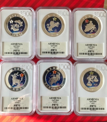 Zdjęcie oferty: 100DRAM-ARMENIA-KPL.ZNAKI ZODIAKU