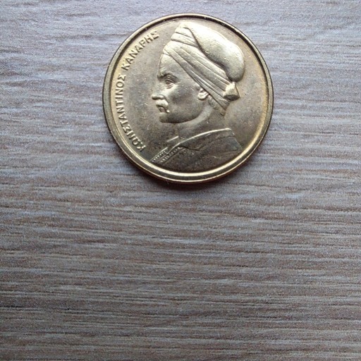 Zdjęcie oferty: Grecja drachma 1984 stan -I żaglowiec, Kanaris