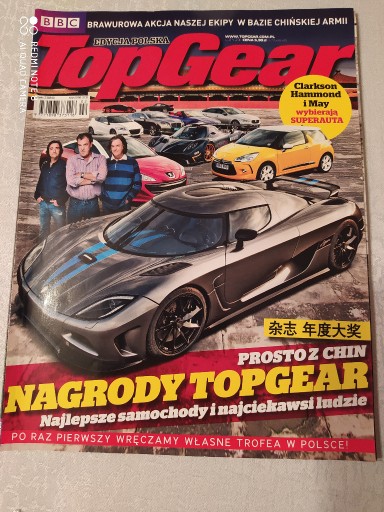 Zdjęcie oferty: Gazeta TopGear nr 36 (luty 2011)