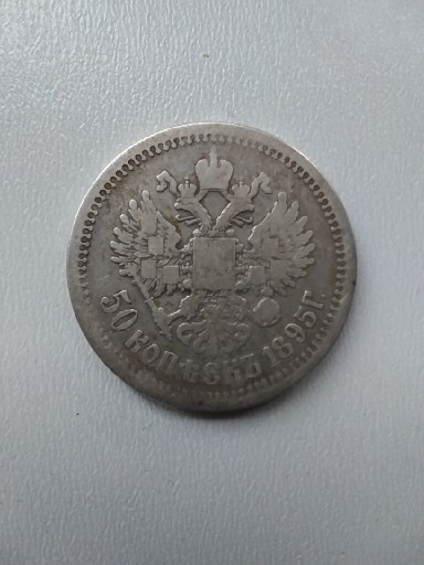 Zdjęcie oferty: Moneta 50 kopiejek 1895 rok, srebro