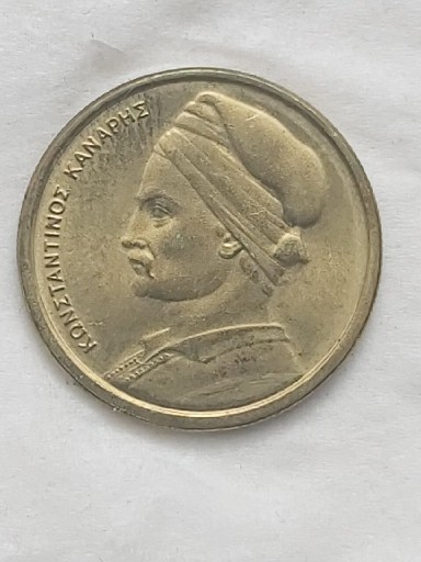Zdjęcie oferty: 416 Grecja 1 drachma 1984