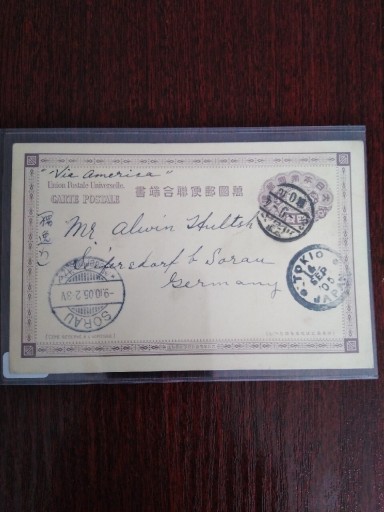 Zdjęcie oferty: Karta pocztowa 1905 rok z Japonii do Żar 