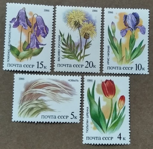 Zdjęcie oferty: Znaczki pocztowe tematyczne - kwiaty