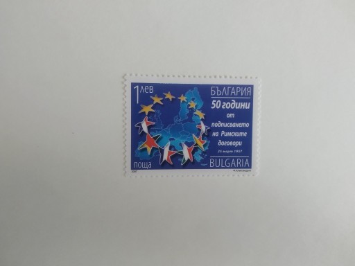 Zdjęcie oferty: Wydanie wspólne Bułgaria  Traktat Rzymski 2007