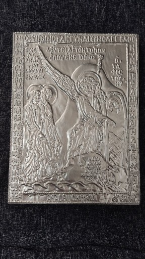 Zdjęcie oferty: Fragment wielkiego skarbu z 12 wieku z Bizancjum