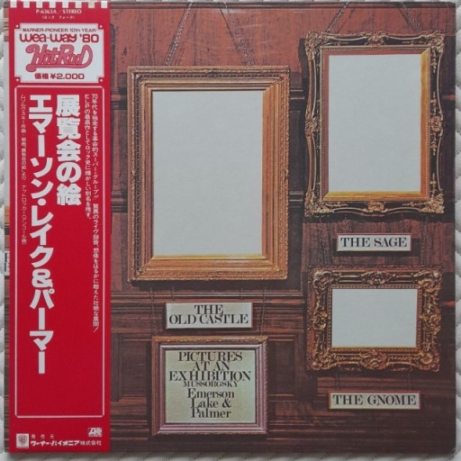 Zdjęcie oferty: EMERSON, LAKE & PALMER "Pictures At An Ex..." - LP