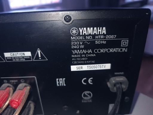 Zdjęcie oferty: Yamaha htr 2067 wraz z 5 głośnikami wszystko działa bez zarzutu 
