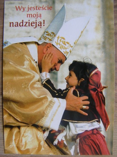 Zdjęcie oferty: Jan Paweł II - Pocztówka - Papież JP II - 2011r.