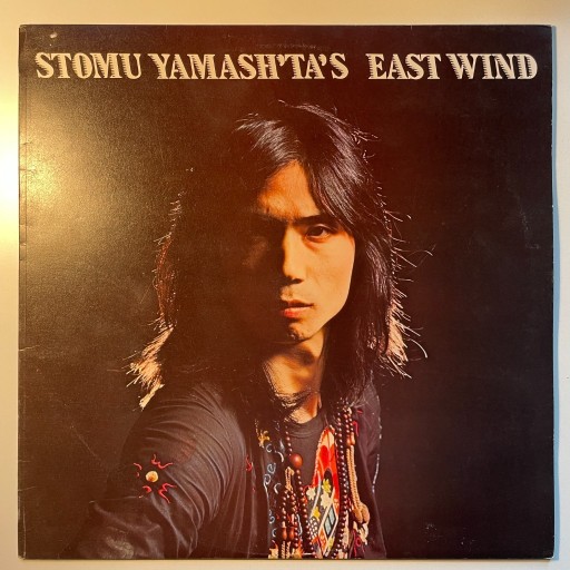 Zdjęcie oferty: LP STOMU YAMASHTA - One By One UK 1974 NM