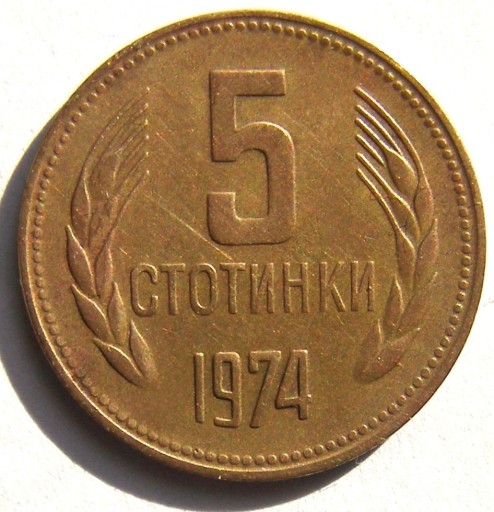 Zdjęcie oferty: 5 stotinek Bułgaria 1974