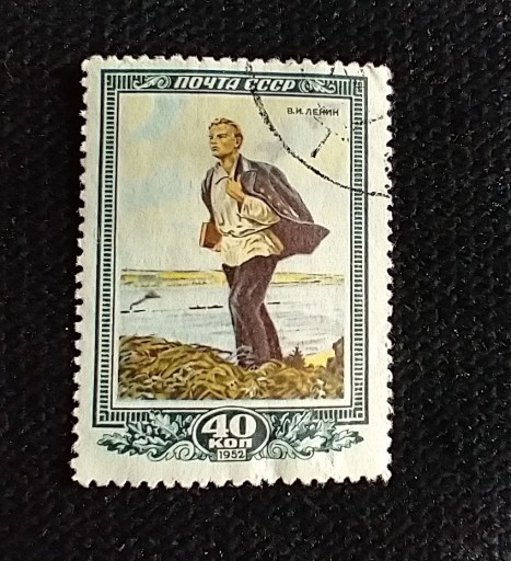 Zdjęcie oferty: znaczki Rosja 1952
