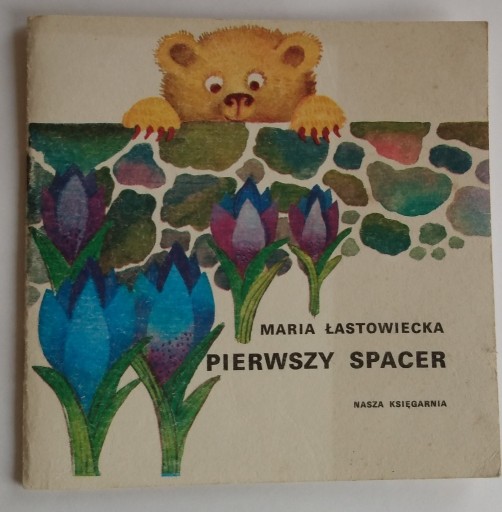 Zdjęcie oferty: Lastowiwcka Pierwszy spacer  1982 rok