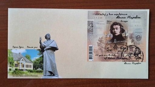 Zdjęcie oferty: Białoruś 2023 - Adam Mickiewicz - polonica - FDC