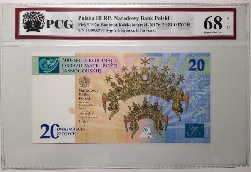 Zdjęcie oferty: 20 złotych 2017  PCG 68 