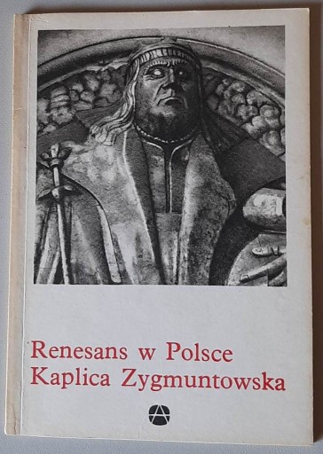 Zdjęcie oferty: Kaplica Zygmuntowska - seria Renesans w Polsce