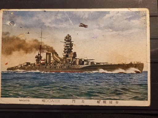 Zdjęcie oferty: Japonia lata 20-te XX wieku Pancernik Nagato
