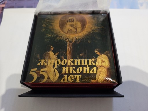 Zdjęcie oferty: Białoruś 100 rubli Ikona Matki Bożej Żyrowicza
