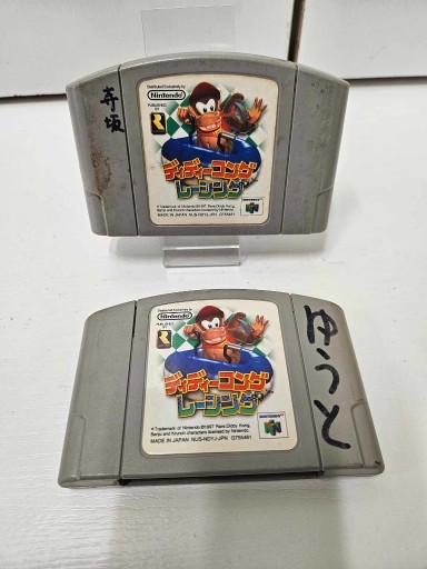 Zdjęcie oferty: Gra Diddy Kong Racing Nintendo 64 NTSC-J