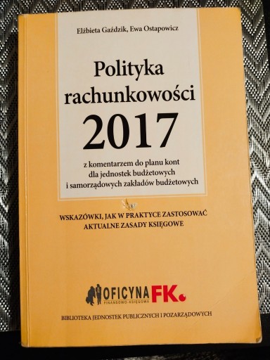 Zdjęcie oferty: Polityka rachunkowości 2017 z komentarzem 