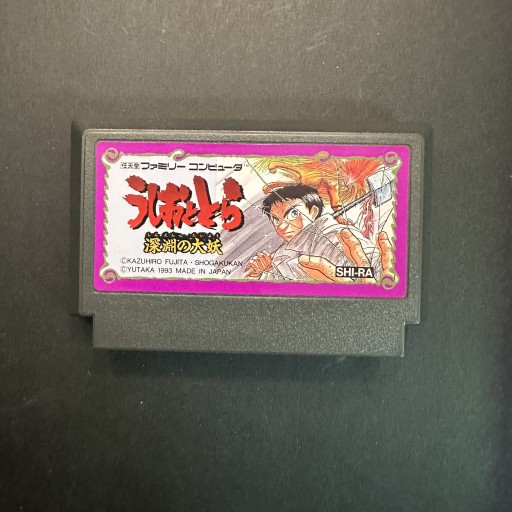 Zdjęcie oferty: Ushio to Tora Gra Nintendo Famicom Pegasus