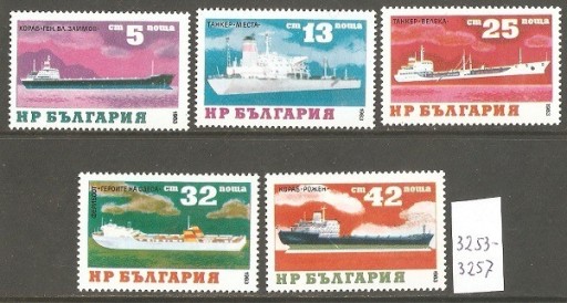 Zdjęcie oferty: Żegluga. Statki transportowe Mi-3253/57  Bułgaria