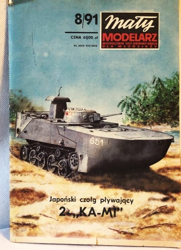 Zdjęcie oferty: Mały Modelarz 8/1991 czołg pływający KA-MI