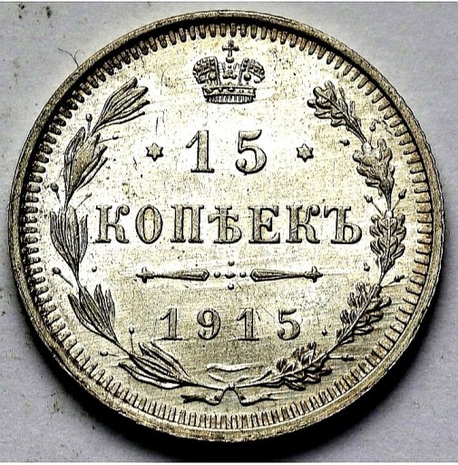 Zdjęcie oferty: Moneta Rosja Carska 15 kopiejek 1915r