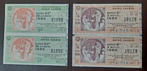 Zdjęcie oferty: Los loteria - Republika Grecji 1986 - ZESTAW 5