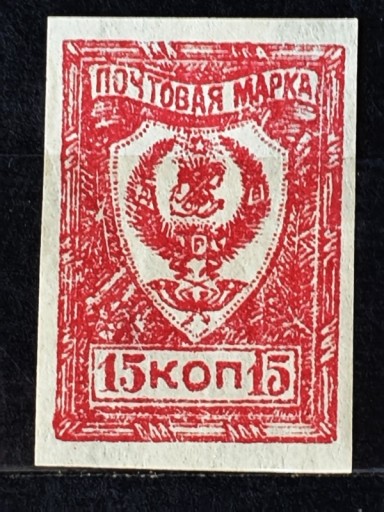 Zdjęcie oferty: Rosja-Tchita Wojna Domowa  Mi.Nr. 32**  1921r.
