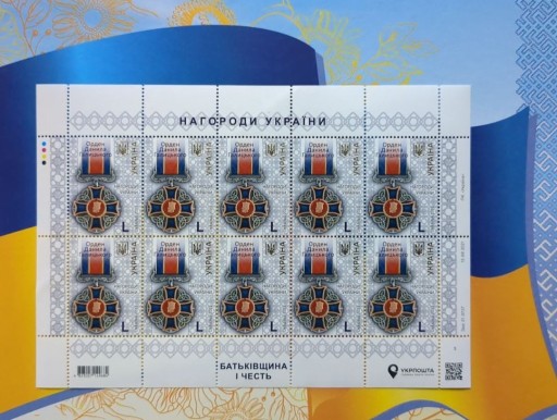 Zdjęcie oferty: Znaczek Ukrainy „Order Danyła Halickiego”
