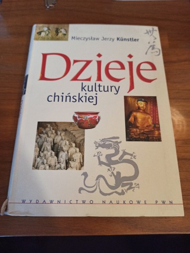 Zdjęcie oferty: Dzieje kultury chińskiej Mieczysław Jerzy Kunstler