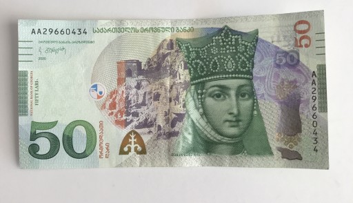 Zdjęcie oferty: Gruzja 50 Lari banknot 2021