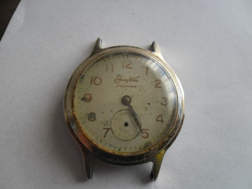 Zdjęcie oferty: zegarek start radziecki