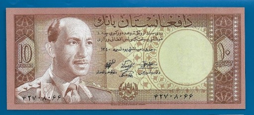 Zdjęcie oferty: AFGANISTAN - 10 afgani - 1961(1340) - P 37- AU