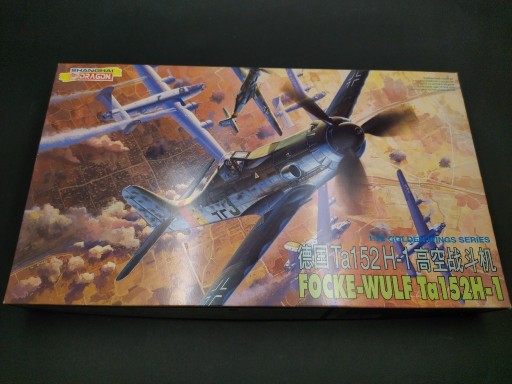 Zdjęcie oferty: Dragon 5008 Focke-Wulf Ta 152H-1 1:72