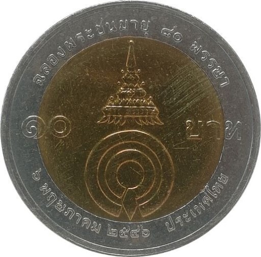 Zdjęcie oferty: Tajlandia 10 baht 2003, Y#392