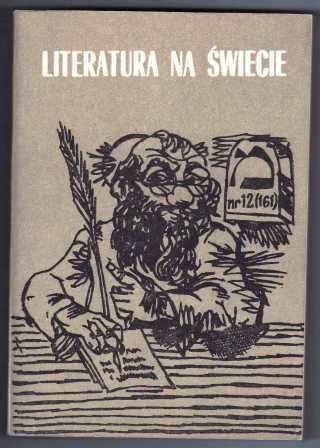 Zdjęcie oferty: Literatura na świecie 12/1984 Żydowska